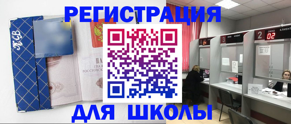 временная регистрация в квартире в Емве