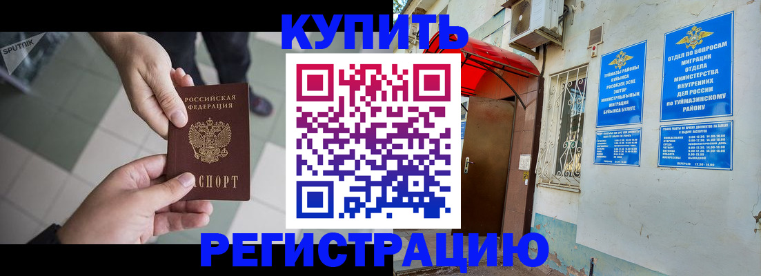 пропишу в квартире в Емве